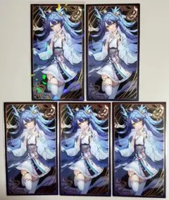 にじさんじ　妖怪万化　お札風カード　天宮こころ　レア　ノーマル