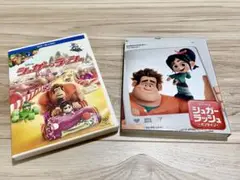 シュガー・ラッシュ シリーズ　Blu-ray/DVD