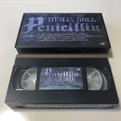 【開封済VHS】PENICILLIN　HUMAN DOLL　ビデオ