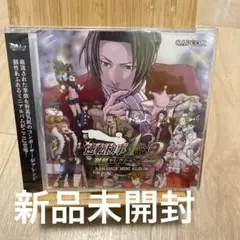 イーカプコン 逆転検事 1&2 御剣セレクション アレンジミニアルバム 御剣怜侍