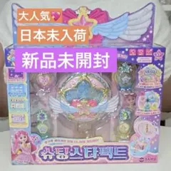 2025年最新】シューティングスターパクトの人気アイテム - メルカリ