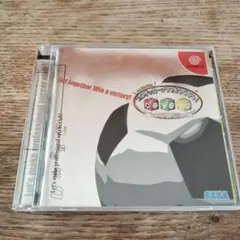 ドリームキャストソフト　Jリーグプロサッカークラブをつくろう!!