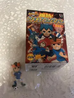 イナズマイレブン　爆熱フィギュアコレクション　激闘編　円堂守②