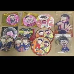 ②おそ松さん　まとめ売り