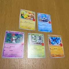 新品同様★ポケモンカードセット　マック