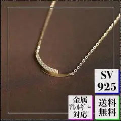 A1023【純銀製☆】人気のスマイル ネックレス CZダイヤ ギフト K18YG