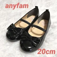 美品！★anyfam★可愛いリボン付　エナメル黒　バレエシューズ 20cm