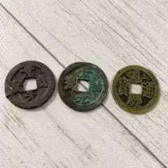 安南大銭 景興通宝 背 龍紋 背 龍図 景興通寶 大型銭 安南大銭 景興通宝 背 龍紋 背 龍図 景興通寶 大型銭