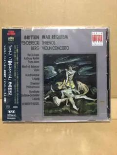 名盤/SACDハイブリッド盤/輸入盤/ケーゲル&ドレスデンpo/戦争レクイエム他