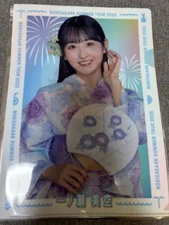 乃木坂46真夏の全国ツアー 2025 ランダムクリアファイル 一ノ瀬美空