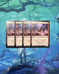 MTG 光砕く者、テルサ 4枚