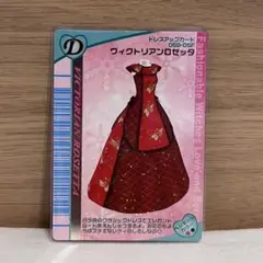 ラブ＆ベリー　ヴィクトリアンロゼッタ