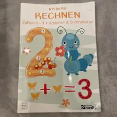 新品未使用品 ドイツ語子供用ドリル
