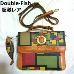 【Double-Fish】激レア 本革 2way ハンドバッグ ショルダーバッグ