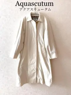 アクアスキュータム Aquascutum ステンカラーコート 8号 Mサイズ