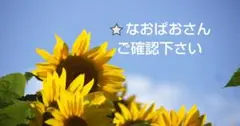 ⭐️なおぱおさん L字ファスナー財布 扇子ケース