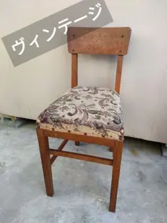 ヴィンテージ スクールチェア レトロ アンティークチェア