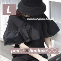 定価以下Lサイズ白新品　しまむら　pen 水陸両用　フリルブラウスラッシュガード