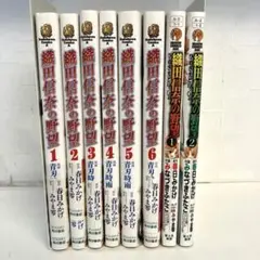 織田信奈の野望 全国版 1〜22巻+短編+外伝 計32巻 全巻セット Amazon.co.jp: 織田信奈の野望 全国版 ライトノベル 1-22巻