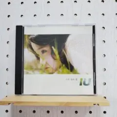 IU 1st Single - 二十歳の春 ☆シールスタンプなし
