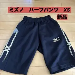 Mizuno ハーフパンツ XS 黒