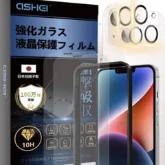 4枚セット‼️ iPhone14plus ガラスフィルム 強化ガラス 保護