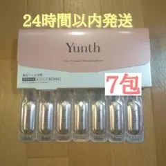 Yunth 美白美容液 生ビタミンC ホワイトニングエッセンス ユンス