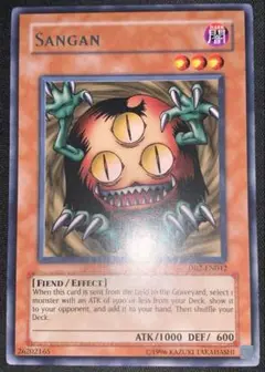 遊戯王　クリッター　字レア　英語　英語版　DB