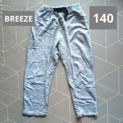 BREEZE 長ズボン サイズ140　　グレー