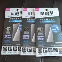 グーグルピクセル7用　画面保護ガラス　ダイソー　新品