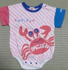 かにぱんロンパース