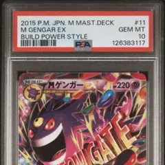 Item thumbnail for item c057b4a7-bbd3-4a0b-b503-33cebbe7a0e6