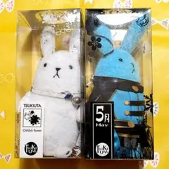 ツキウタ ツキウサ ぬいぐるみマスコット 2体セット