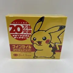 未開封　ナインタイルポケモンドコダ　カードゲーム