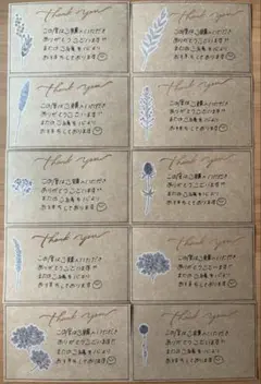 サンキューカード 手書き 30枚