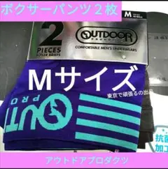 M2枚紫 シームレスボクサーパンツ メンズ　２枚組　2パック　男 アンダーウェア