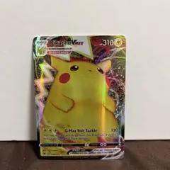 Pikachu VMAX 海外版