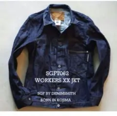 SGF bydenimsmith カバーオール サイズ30 SGFT031 シュガーケーンカバーオール44のサイズ感 | barnstormer