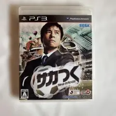 サカつく プロサッカークラブをつくろう!