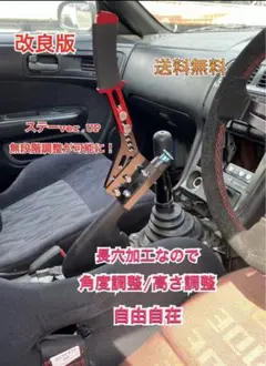 延長 サイドブレーキ NA NB ロードスター ドリフト ジムカーナ マツダ 延長 サイドブレーキ NA NB ロードスター ドリフト ジムカーナ