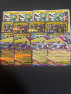 メガシンフォニア メガライボルトex RR4枚まとめ売り