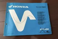 Item thumbnail for item c418a7d7-d9dc-43d5-86e6-d7029b060c6d