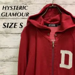 HYSTERIC GLAMOUR ヒステリックグラマー ジップアップパーカー