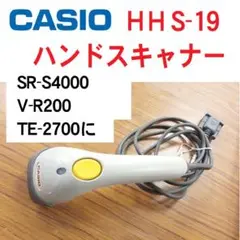 CASIO HHS-19 ハンドスキャナー 250825