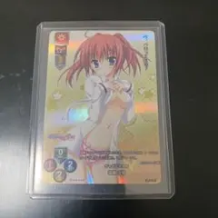 KR ぎゃおーな関係 遠藤 沙弥