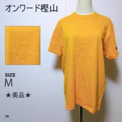 オンワード樫山 Oakesleaf Tシャツ 半袖 無地 Mサイズ 美品