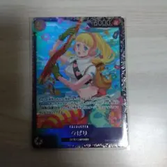 ひばり フラッグシップバトル ベスト8 SR 優勝/入賞プロモ OP11-010 ひばり：フラッグシップバトル ベスト8 SR 優勝/入賞プロモ OP11