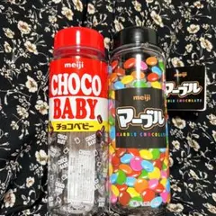 マーブルチョコレート　チョコベビー　クリアボトル　ウォーターボトル　2点セット