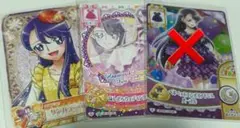 プリキュアDCD カード