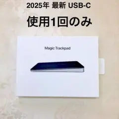 極上品 最新 USB-C ブラック Apple Magic Trackpad 4